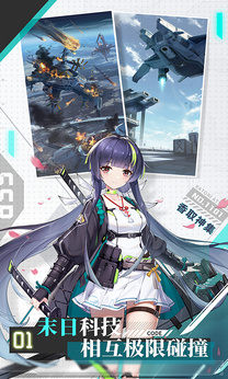 超次元女神安卓版图2