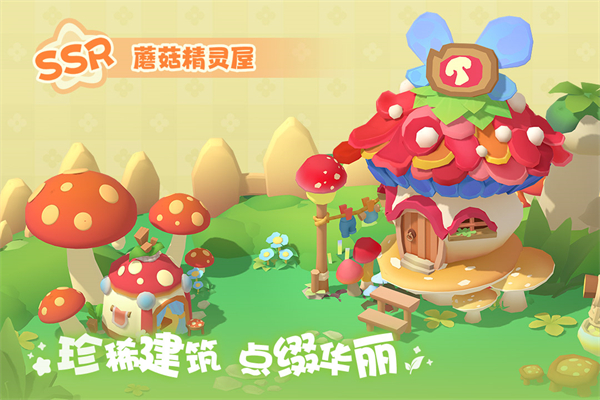 珍珠海大冒险(3)