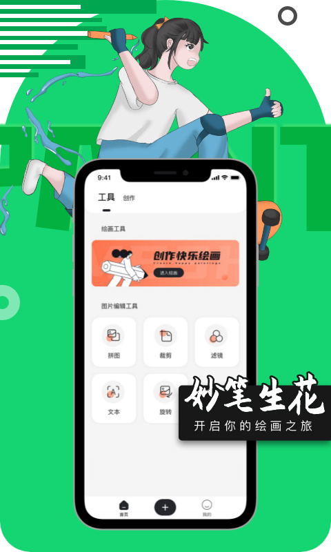 paper素描图3