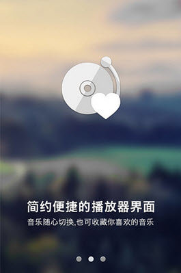 一听音乐盒图1