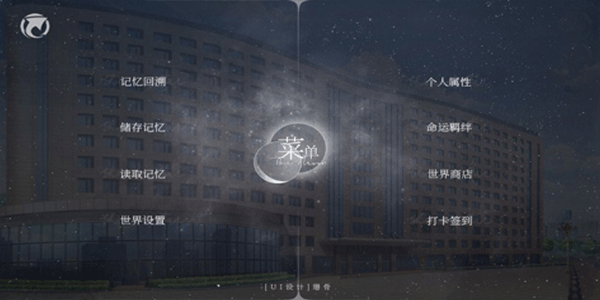 怪谈之家正版(3)