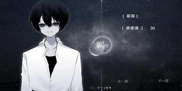 怪谈之家正版(2)