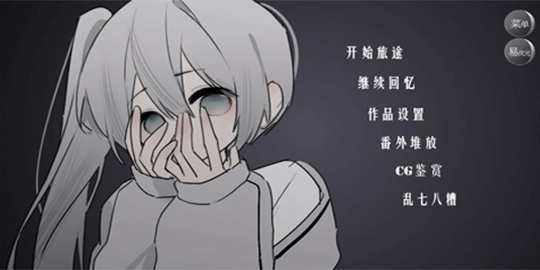 怪谈之家正版(1)