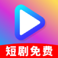 免费剧光年