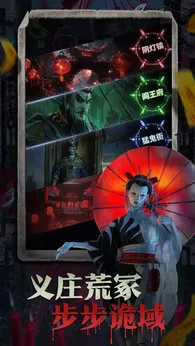 除妖大冒险taptap测试版图1
