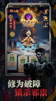 除妖大冒险taptap测试版图2