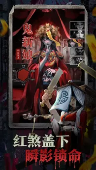 除妖大冒险taptap测试版图4