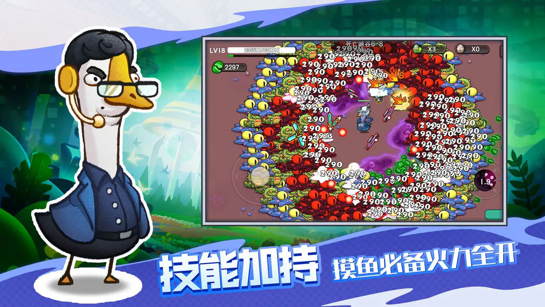 机能英雄小官方正版图2