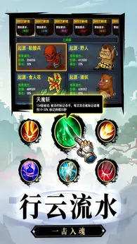 石灵圣域3