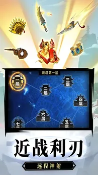 石灵圣域4