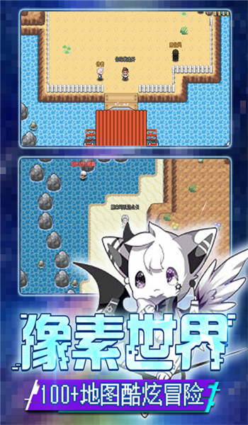 口袋新世代gm版图3