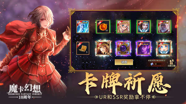 魔卡幻想图1