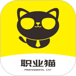 职业猫2026