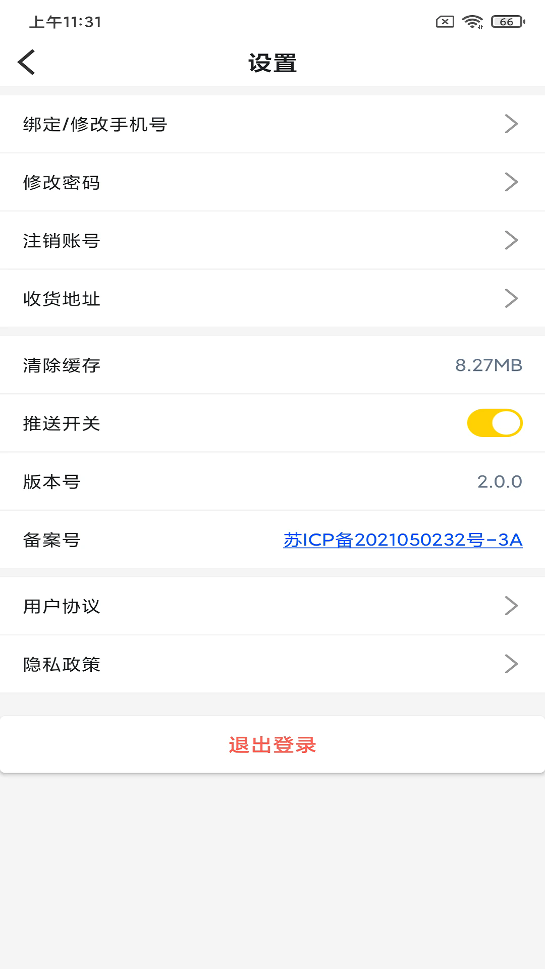 职业猫2026图1