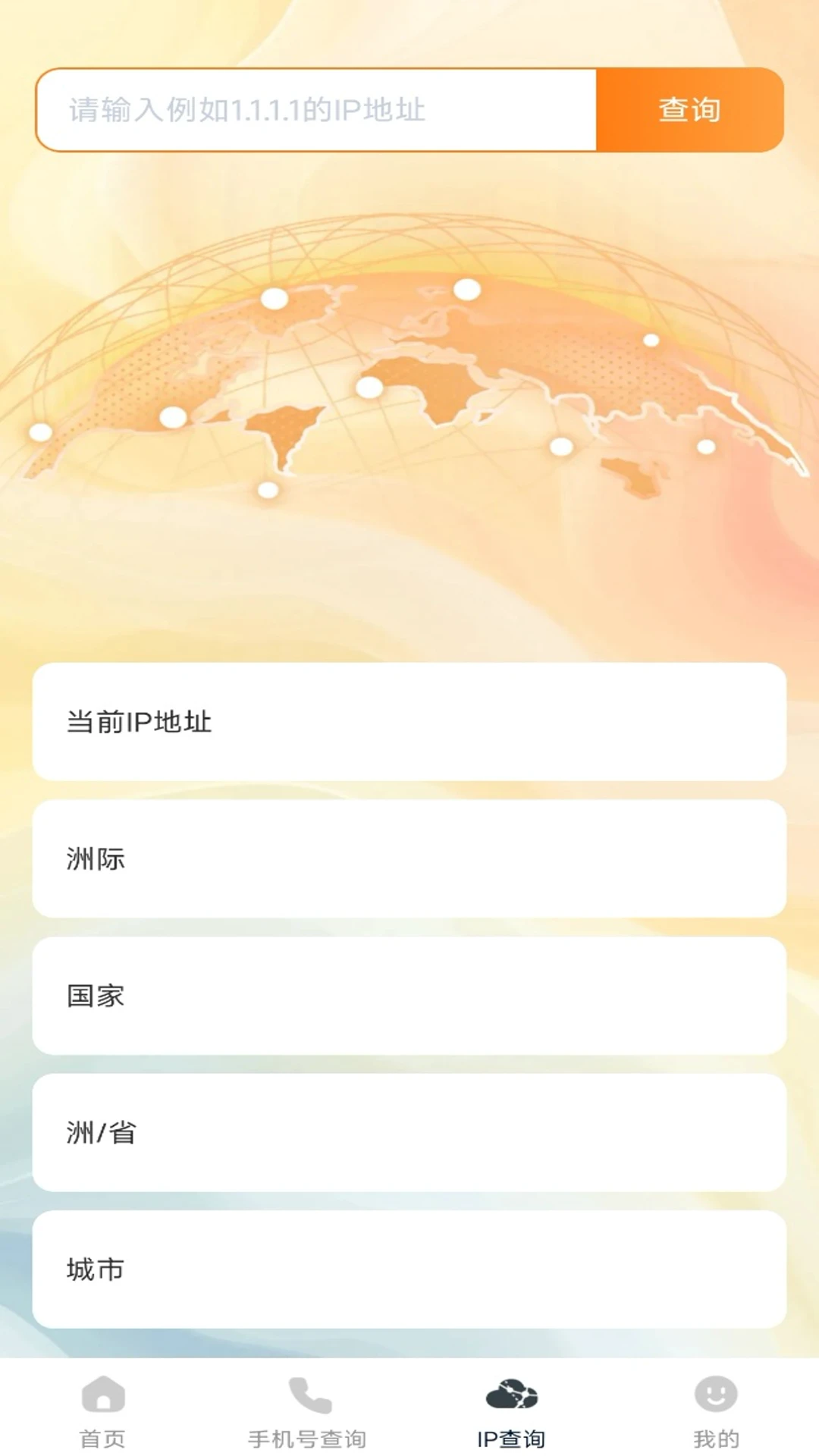 uo浏览器图1