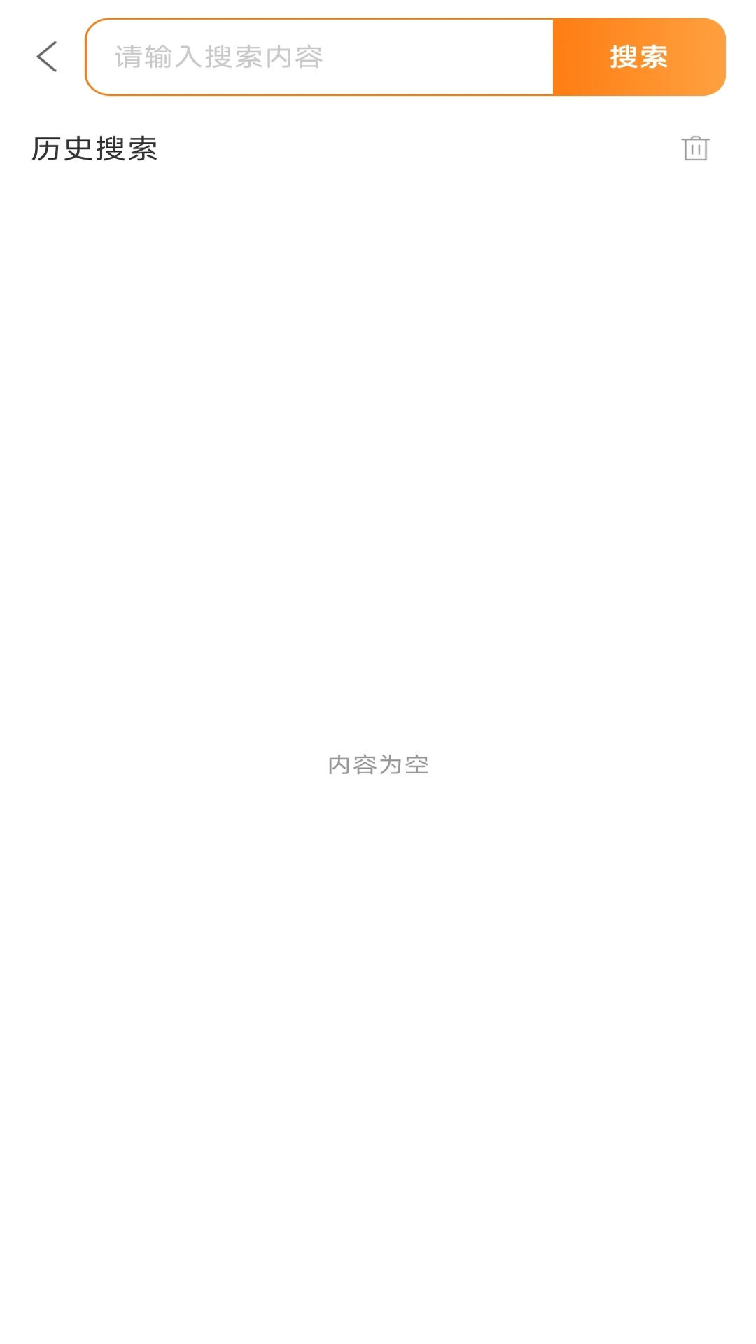 uo浏览器图4