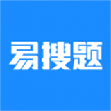 易搜题 v2.3