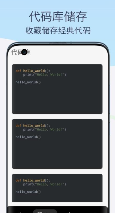 python教程编译器图2
