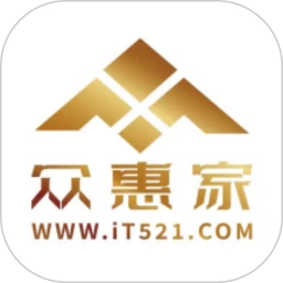 众惠家