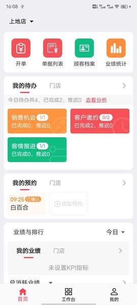 美业猫2026版图3