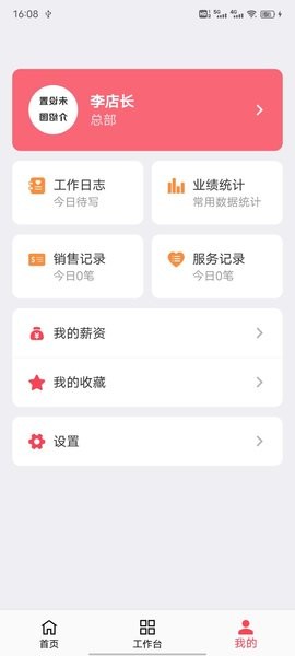 美业猫2026版图2
