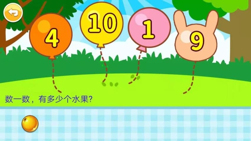 宝宝学数字2025图2