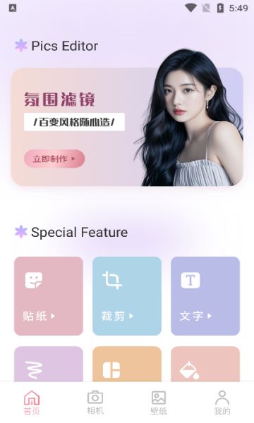 顶级相机最新版图2