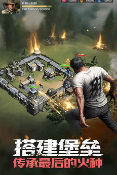明日地平线安卓版