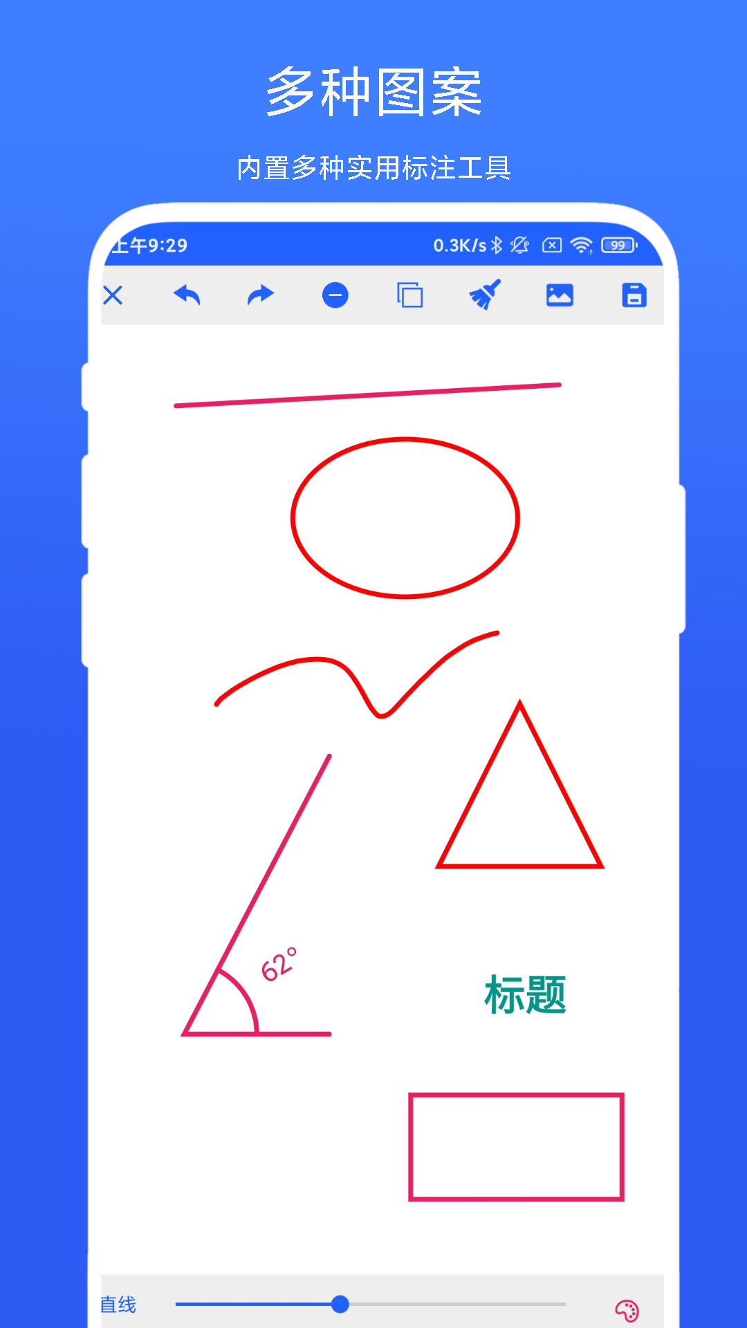 尺寸标注助手直装版图2