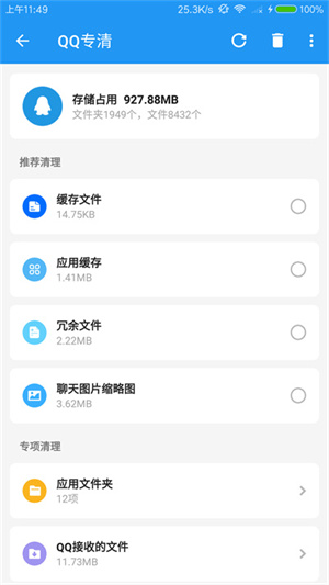 雪豹速清国际版图3