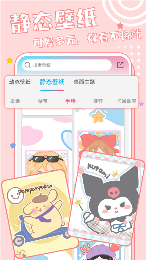 元壁纸2026图1