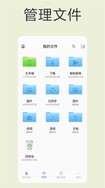 猫头鹰文件图3