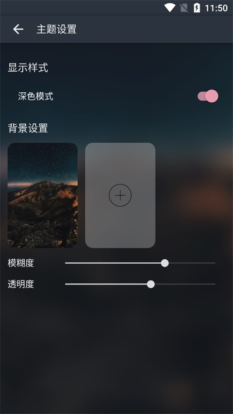 MusicFree(2)