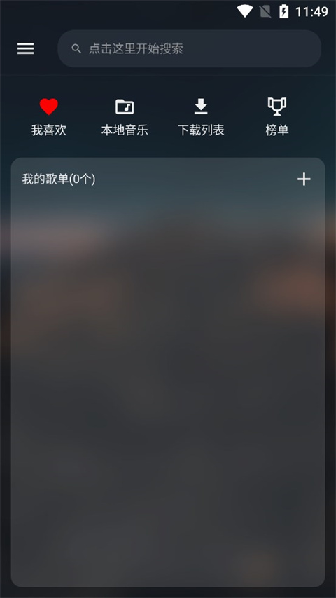 MusicFree(3)
