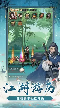 豪侠大乱斗版(2)