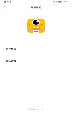 画质怪兽正版图1