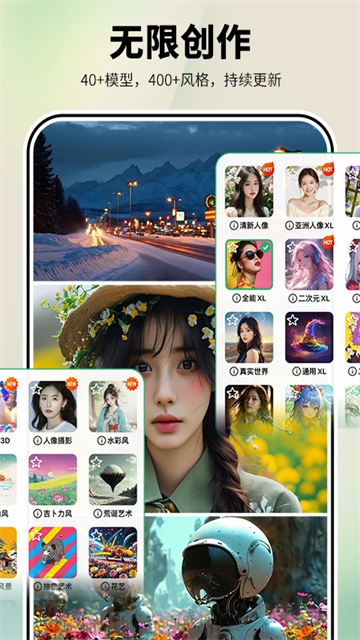 图趣ai旧版图1