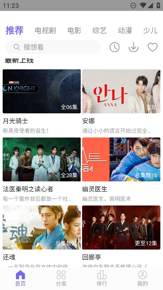 爱拍测试版图1