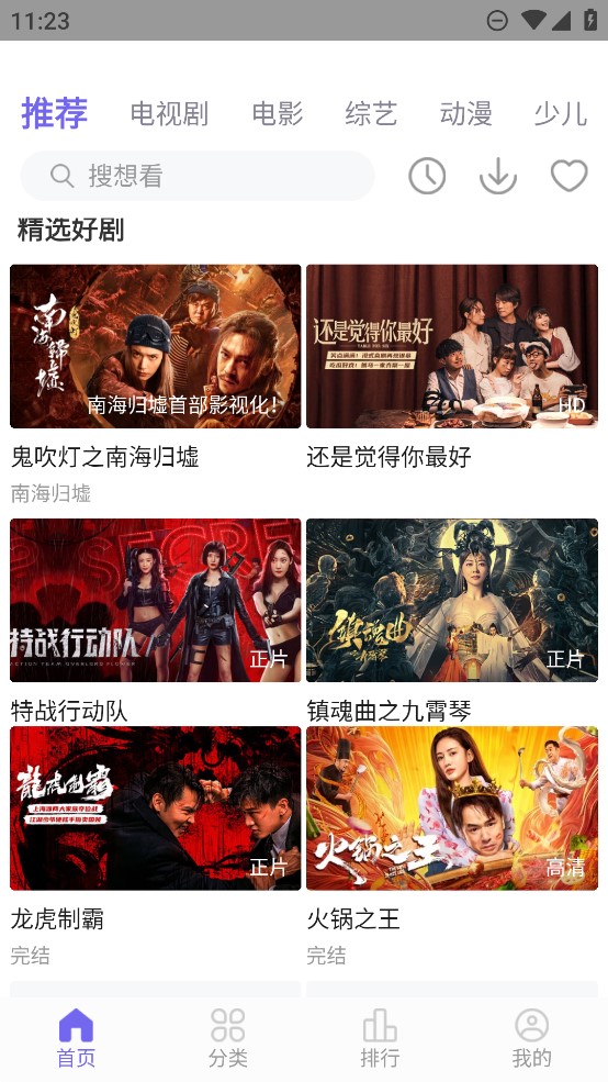 爱拍测试版图2