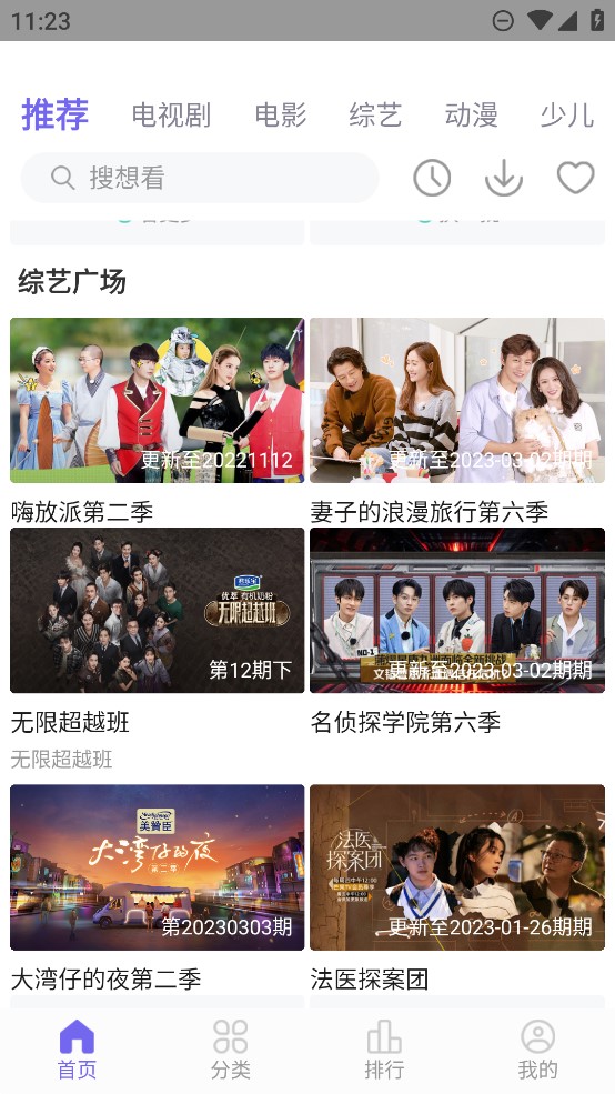 爱拍测试版图3