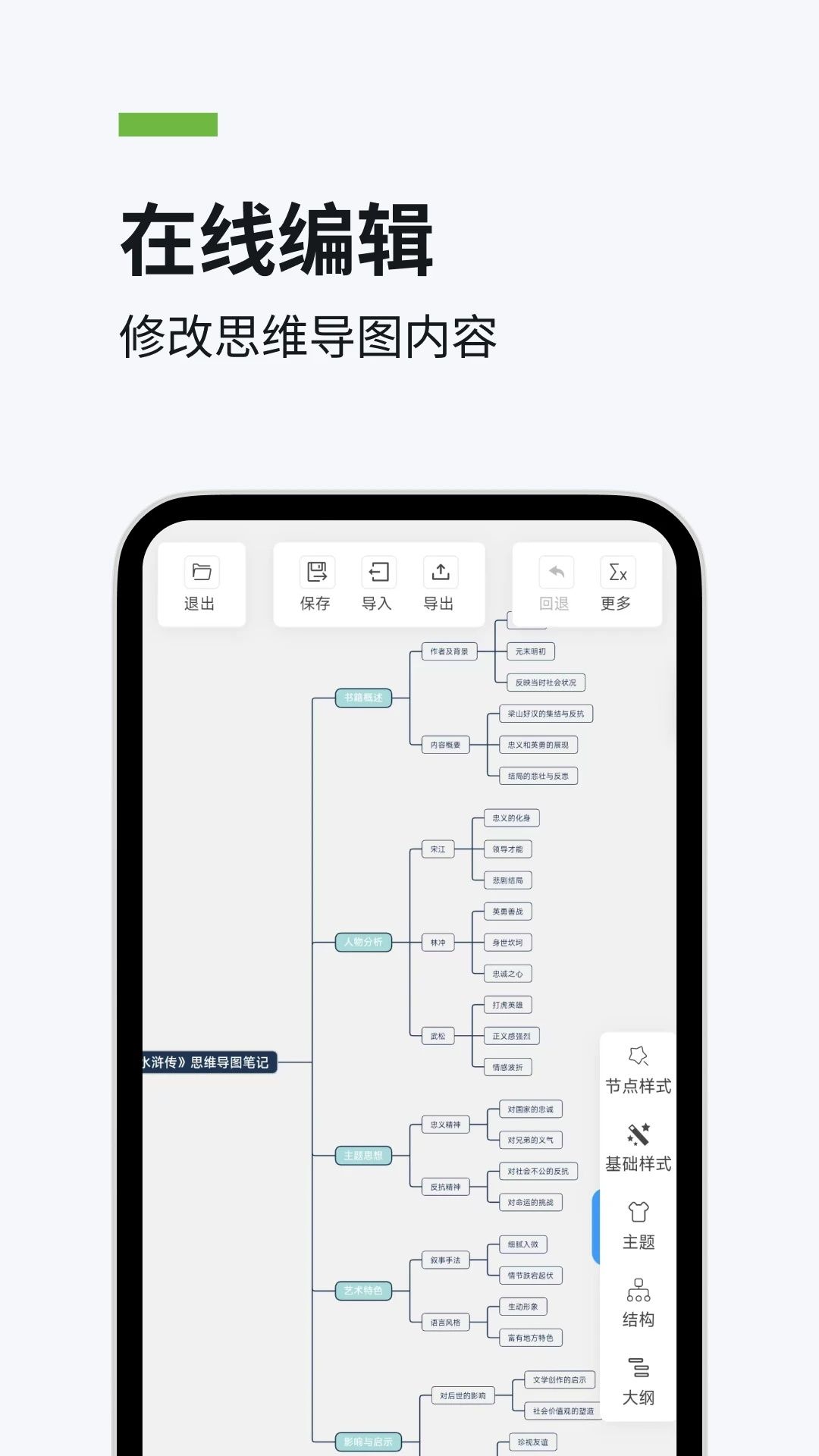 茄子文库图1