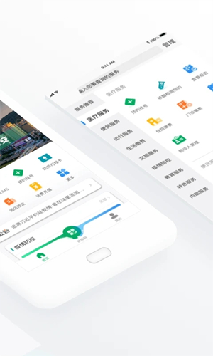i延安图1