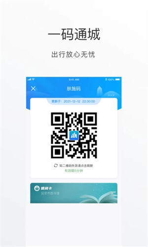 i延安图5