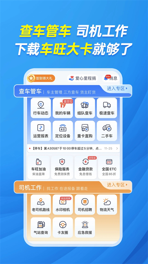 大卡版图1