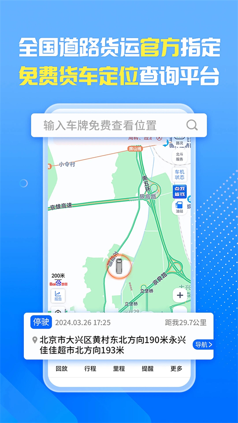 大卡版图3