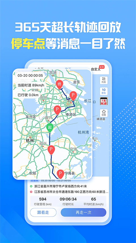 大卡版图4