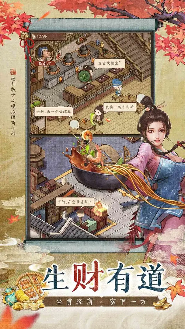 大当家之路(1)