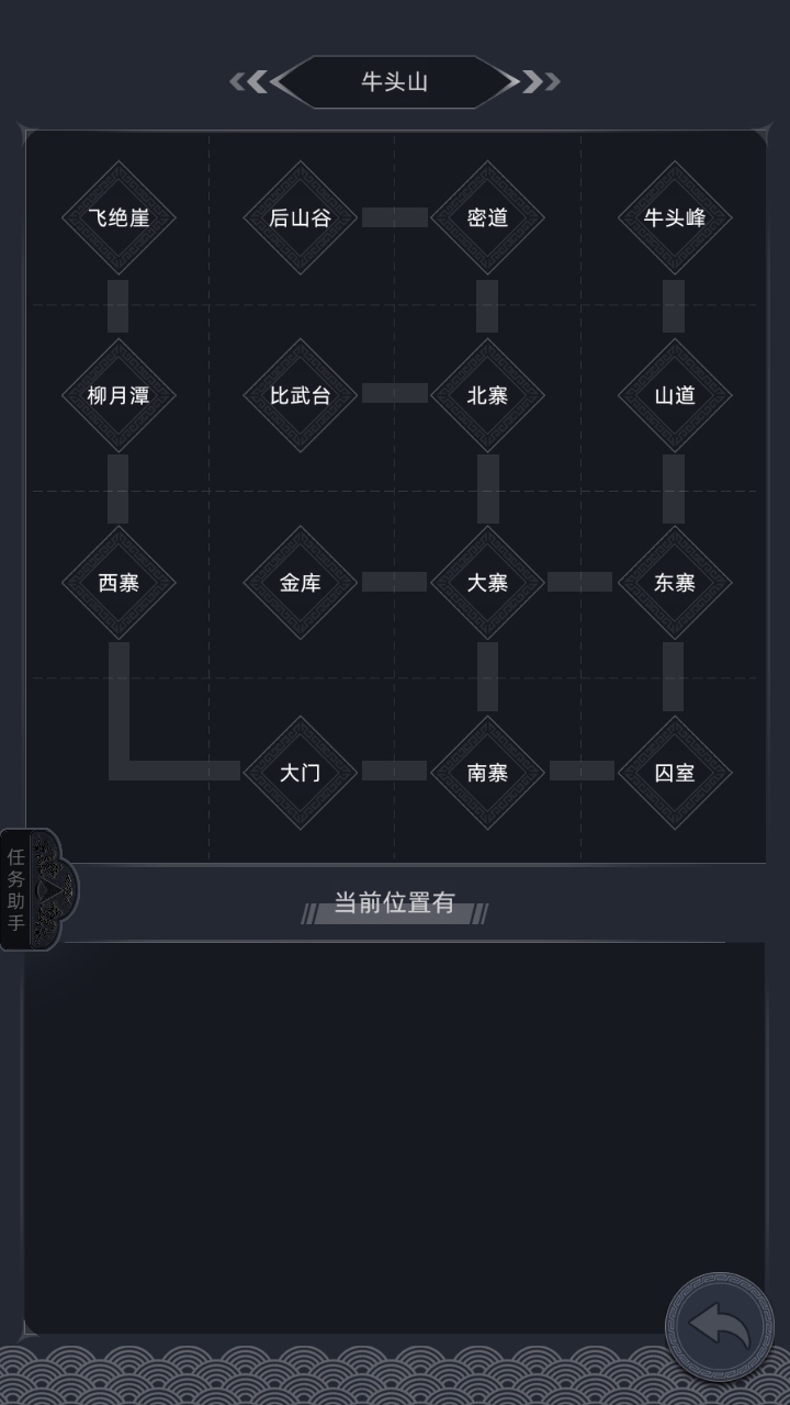徘徊在修仙路上3