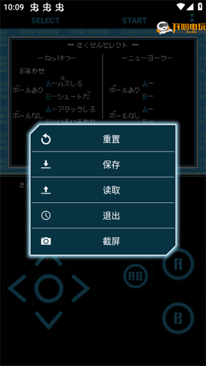 FC热血篮球图1