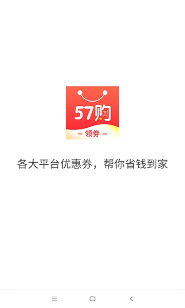 57购通用版图1